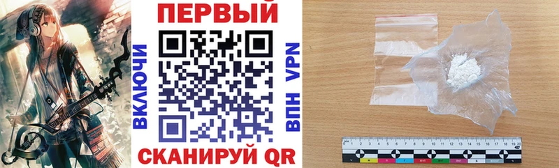 АМФ Розовый  Купить где  Владимир 