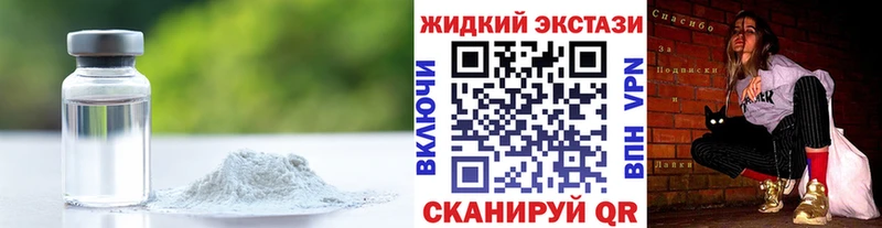 Бутират Butirat  Купить  Владимир 