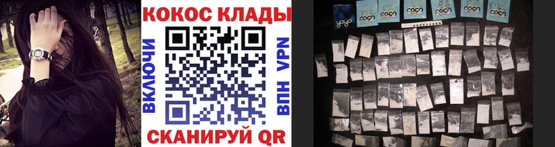 Кокаин VHQ  Купить закладки  Владимир 