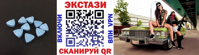 Экстази 99%  Купить где  Владимир 