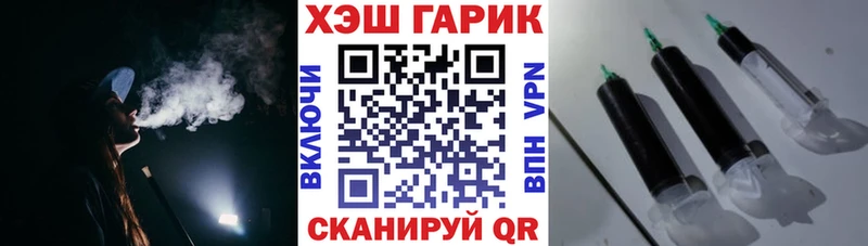 ГАШ гашик  Купить закладки  Владимир 