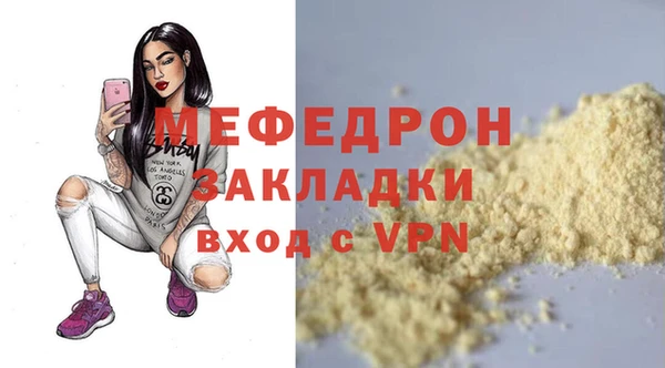 MESCALINE Нягань