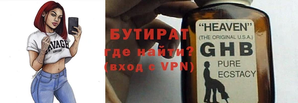 шишки Нязепетровск