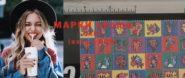 COCAINE Осинники