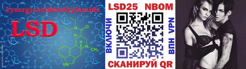 Купить закладки  Владимир  Лсд 25 экстази кислота
