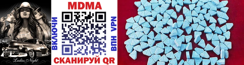Купить закладки  Владимир  MDMA кристаллы 