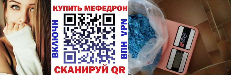 Купить  Владимир  Меф VHQ 