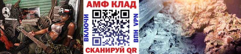 Метамфетамин мет  Купить  Владимир 