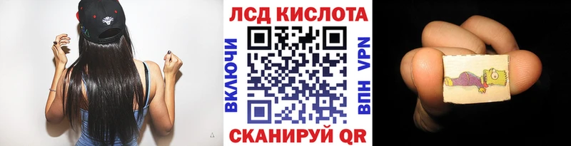 Марки 25I-NBOMe 1,8мг  Купить где  Владимир 