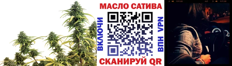 Дистиллят ТГК THC oil  Купить где  Владимир 